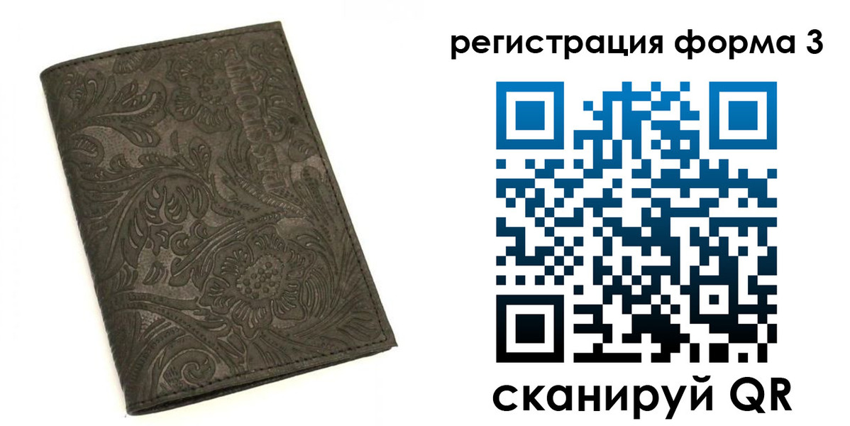 пропишу в квартире в Калачинске