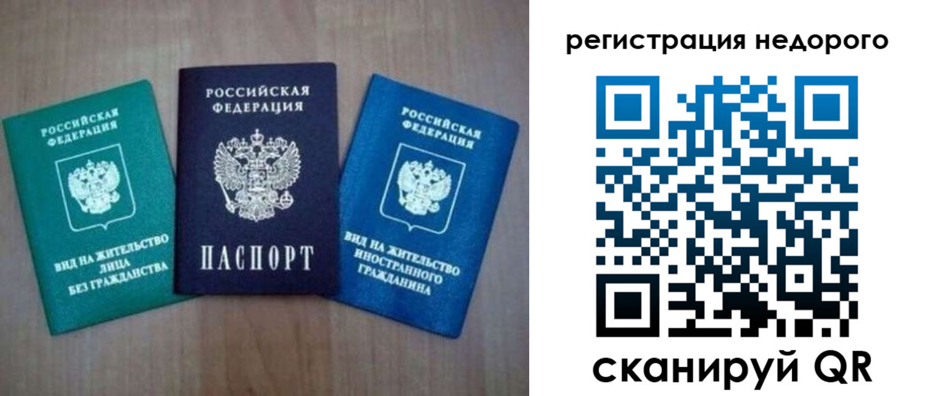 регистрация для школы в Калачинске